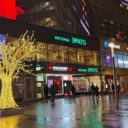 Продажа помещения с арендаторами на Новом Арбате