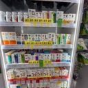 Продажа торгового помещения с аптекой 