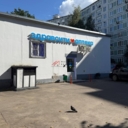 Продажа торгового помещения с аптекой 