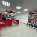 Продажа торгового помещения с арендаторами рядом с метро Первомайская