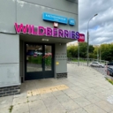 Продажа помещения с арендатором Wildberries