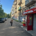 Продажа торгового помещения с арендатором Бристоль