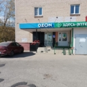 Продажа торгового помещения с арендаторами