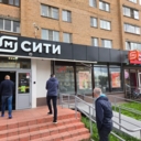 Продажа торгового помещения с арендатором Магнит