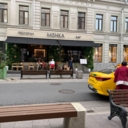 Аренда торгового помещения в центре Москвы