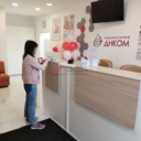 Продажа торгового помещения рядом с метро Молодежная