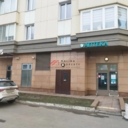 Продажа торгового помещения рядом с метро Молодежная