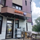 Продажа торгового помещения с магазином Дикси Go