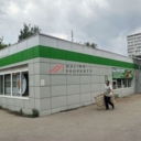 Продажа помещения с супермаркетом Пятёрочка