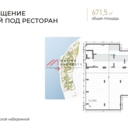 Продажа торгового помещения под ресторан в жилом комплексе Foriver