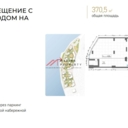 Продажа торгового  в жилом комплексе Foriver