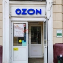 Продажа торгового помещения с арендаторами