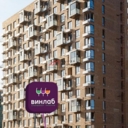 Продажа помещения с магазином "Винлаб" в ЖК "Квартал Марьино"