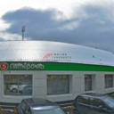 Продажа торгового здания с супермаркетом Пятёрочка