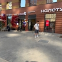 Продажа помещения с магазином "Пятерочка. На лету" 