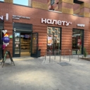 Продажа помещения с магазином "Пятерочка. На лету" 