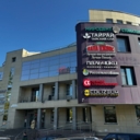 Продажа торгового помещения с арендаторами в Бизнес центре