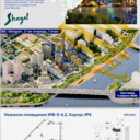 Аренда торгового помещения в ЖК Shagal