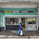 Продажа торгового помещения с арендатором 