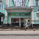 Продажа торгового помещения с арендатором 