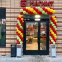 Продажа торгового помещения с магазином Магнит 