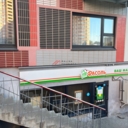 Продажа коммерческого помещения с сетевым арендатором