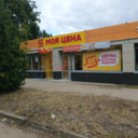 Продажа торгового помещения в Коломне с магазином «Моя Цена»