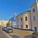 Продажа особняка на Большой Полянке 