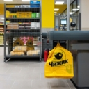 Продажа торгового помещения с магазином Чижик 