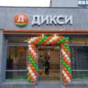 Продажа помещения с арендатором Дикси в Подольске 