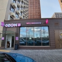 Помещение с сетевыми арендаторами в ЖК "Люблинский парк"