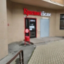 Аренда торгового помещения на Киевской