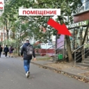 Аренда помещения у метро "Кузьминки"