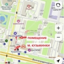 Аренда помещения у метро "Кузьминки"