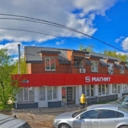 Продажа торгового здания с супермаркетом Магнит