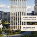 Продажа торгового помещения в ЖК "Soul" 