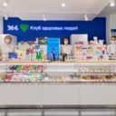 Продажа помещения с арендатором аптека "36/6" в ЖК "Symphony34" 