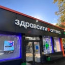 Продажа торгового здания с арендаторами 