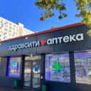 Продажа торгового здания с арендаторами 
