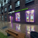 Продажа торгового помещения в ЖК "Пригороде лесное"