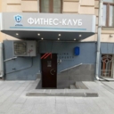 Продажа помещения на Денежном переулке