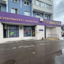 Продажа торгового помещения с сетевыми арендаторами