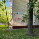 Продажа торгового помещения с арендаторами