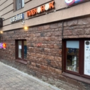 Продажа торгового помещения с супермаркетом Дикси