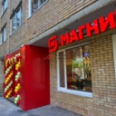 Продажа торгового помещения с магазином Магнит