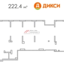 Продажа помещения с магазином Дикси в ЖК "Ютаново" 
