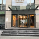 Продажа помещения в БЦ Атмосфера