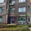 Продажа торгового помещения с магазином ВинЛаб