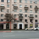 Продажа  помещения с арендатором "Винлаб" на Велозаводской