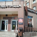 Продажа помещения с арендатором ДоДо пицца